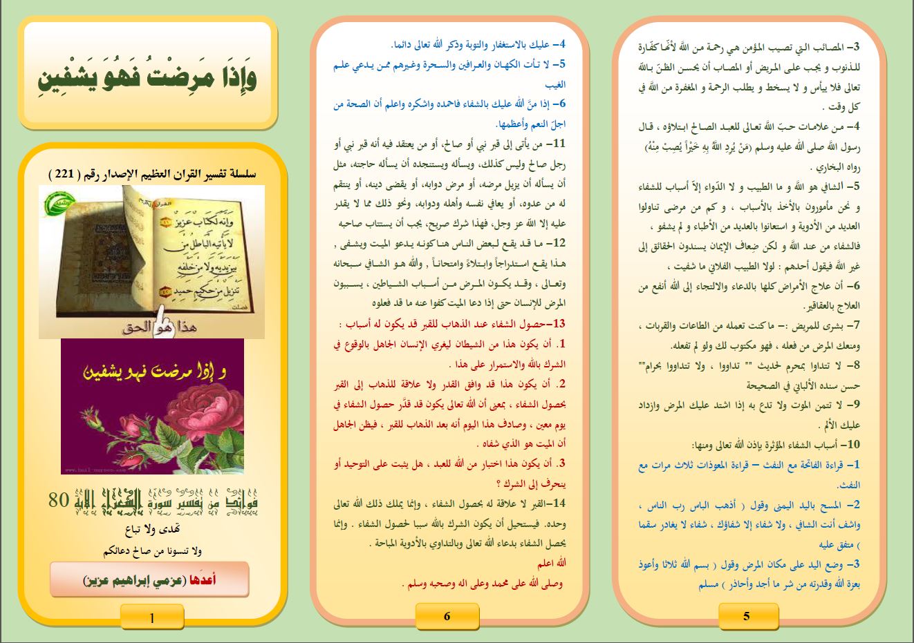 ��������:	����� 2.JPG
���������: 2708
��������:	220.2 ��������