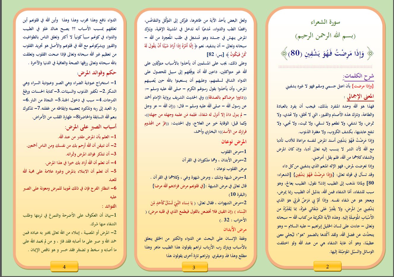 ��������:	����� 1.JPG
���������: 5096
��������:	245.1 ��������