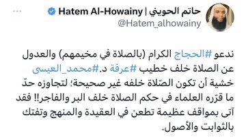 ��������:	HATEM.jpeg
���������: 939
��������:	18.6 ��������