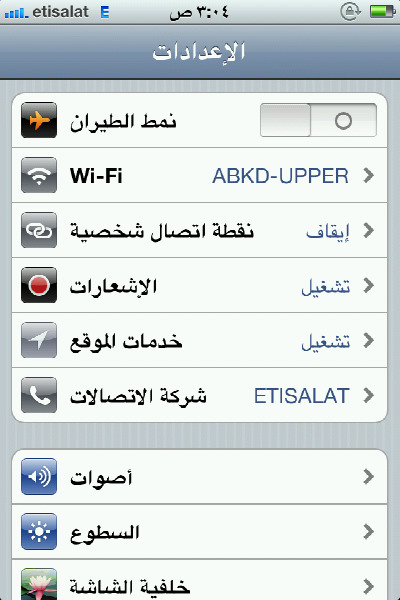 ��������:	صورة 1.PNG
���������: 700
��������:	65.9 ��������