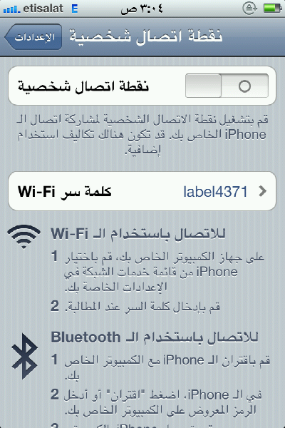 ��������:	صورة 2.PNG
���������: 682
��������:	137.0 ��������